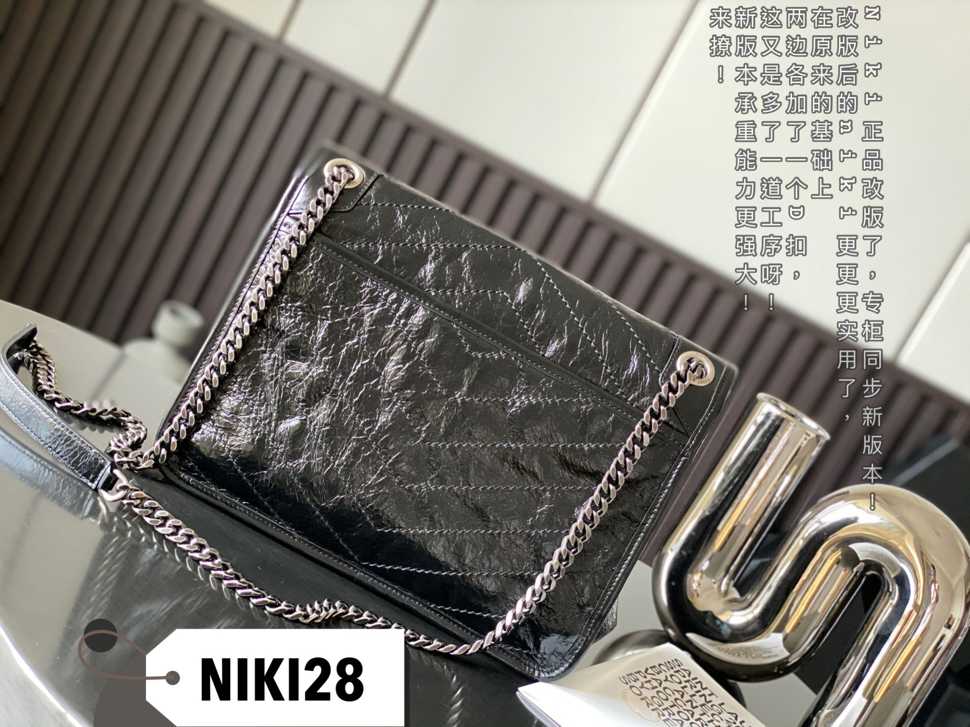 Bag Niki Medium Chain in Suede - Image 9