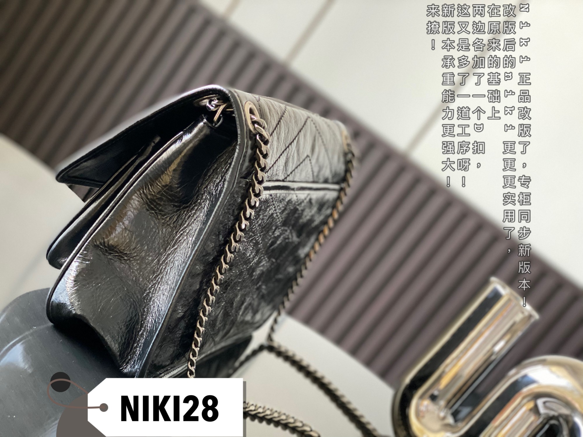 Bag Niki Medium Chain in Suede - Image 2