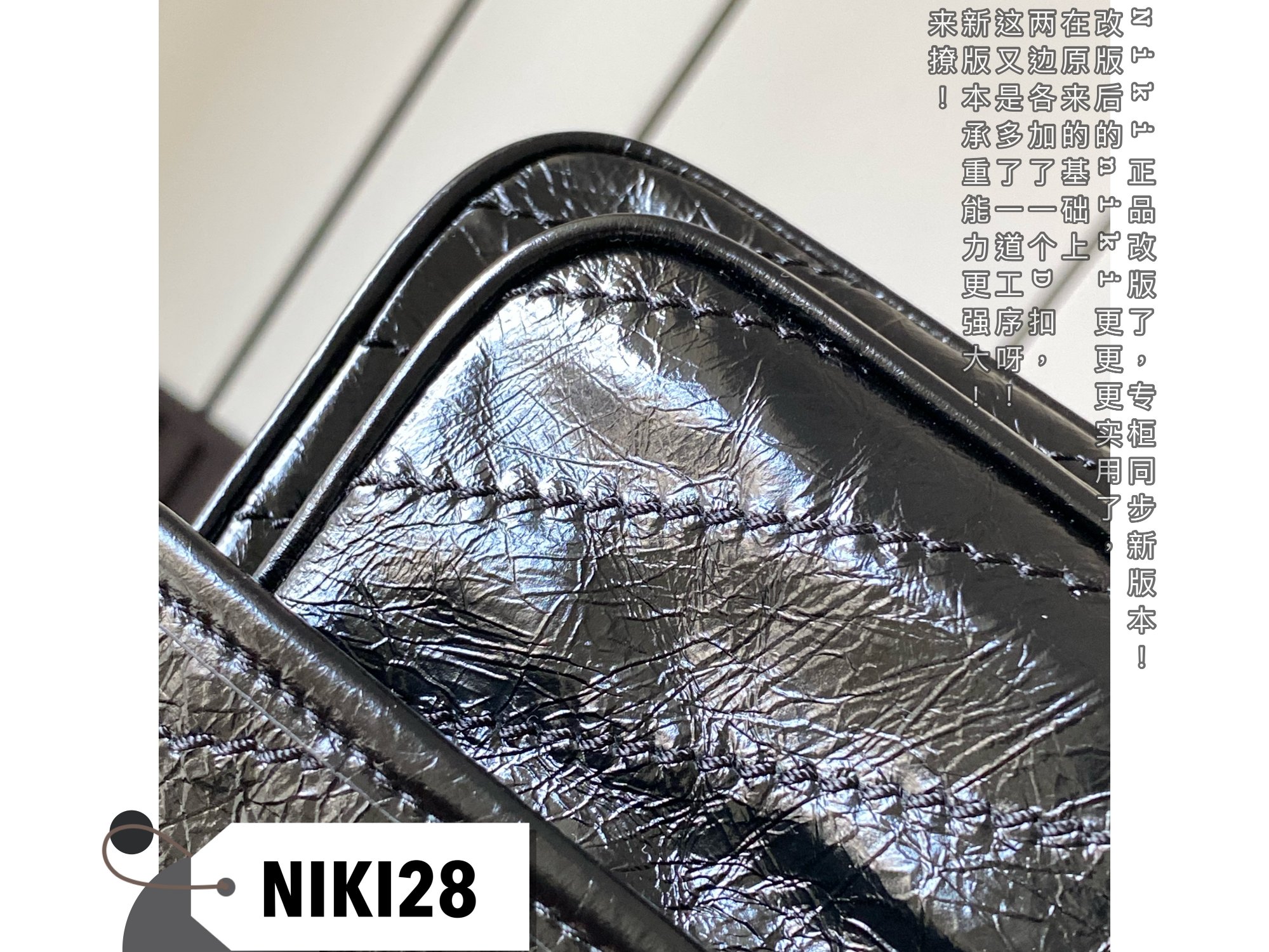 Bag Niki Medium Chain in Suede - Image 5