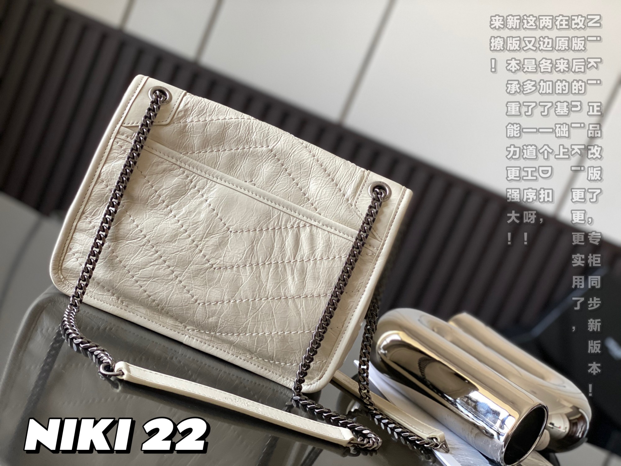 YSL Niki Medium Chain in Suede Bag - Image 9