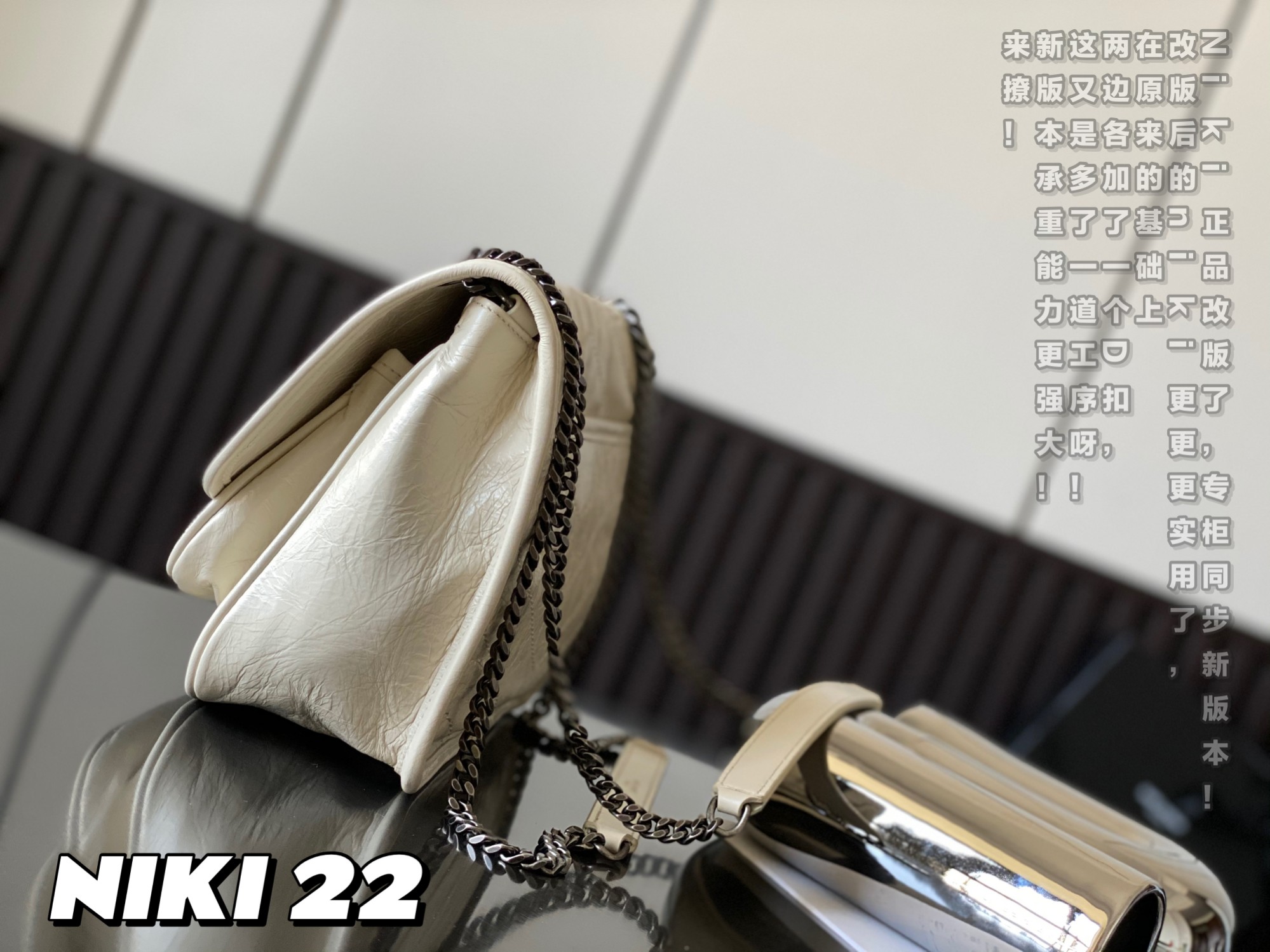 YSL Niki Medium Chain in Suede Bag - Image 2