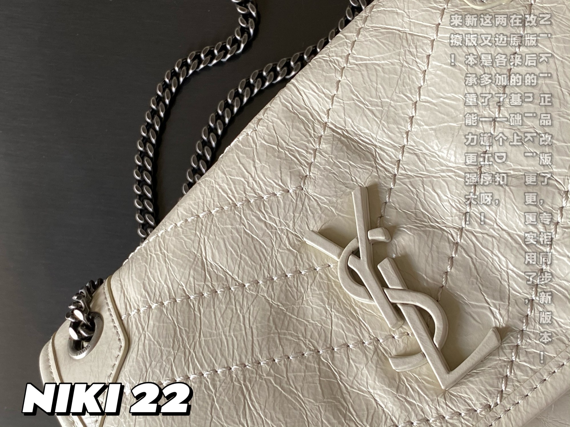 YSL Niki Medium Chain in Suede Bag - Image 4