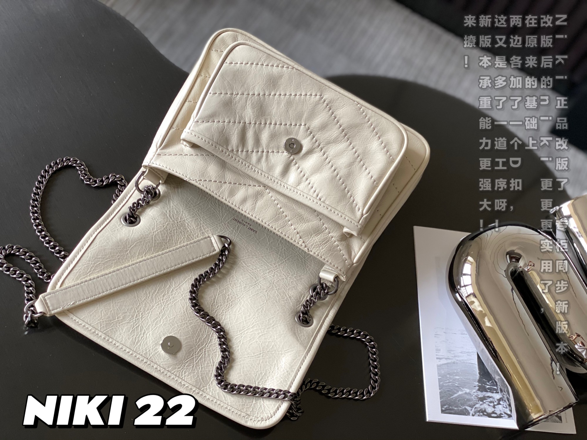 YSL Niki Medium Chain in Suede Bag - Image 7