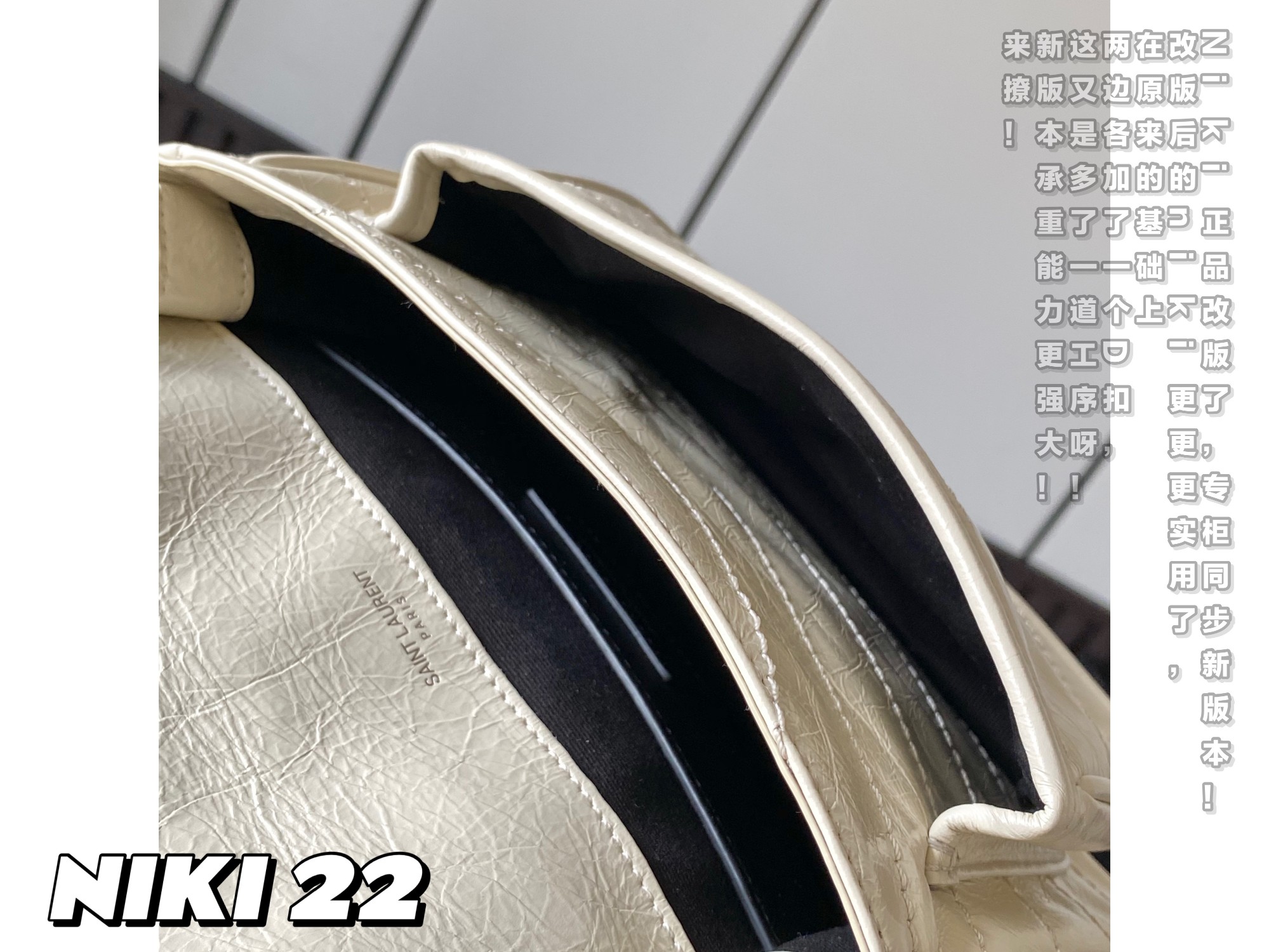 YSL Niki Medium Chain in Suede Bag - Image 8
