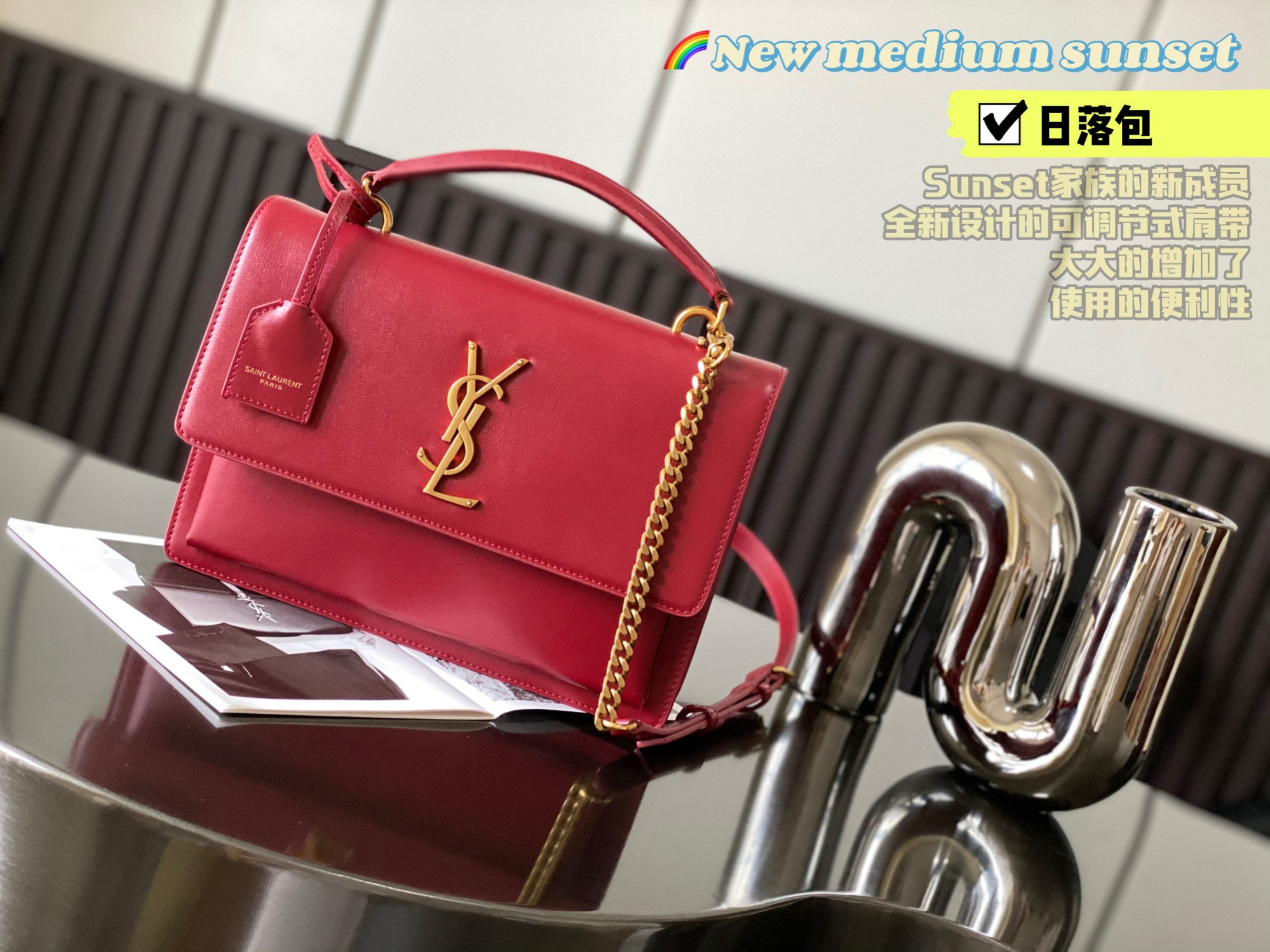 YSL Sunset Medium Top Handle in Smooth Bag Leather